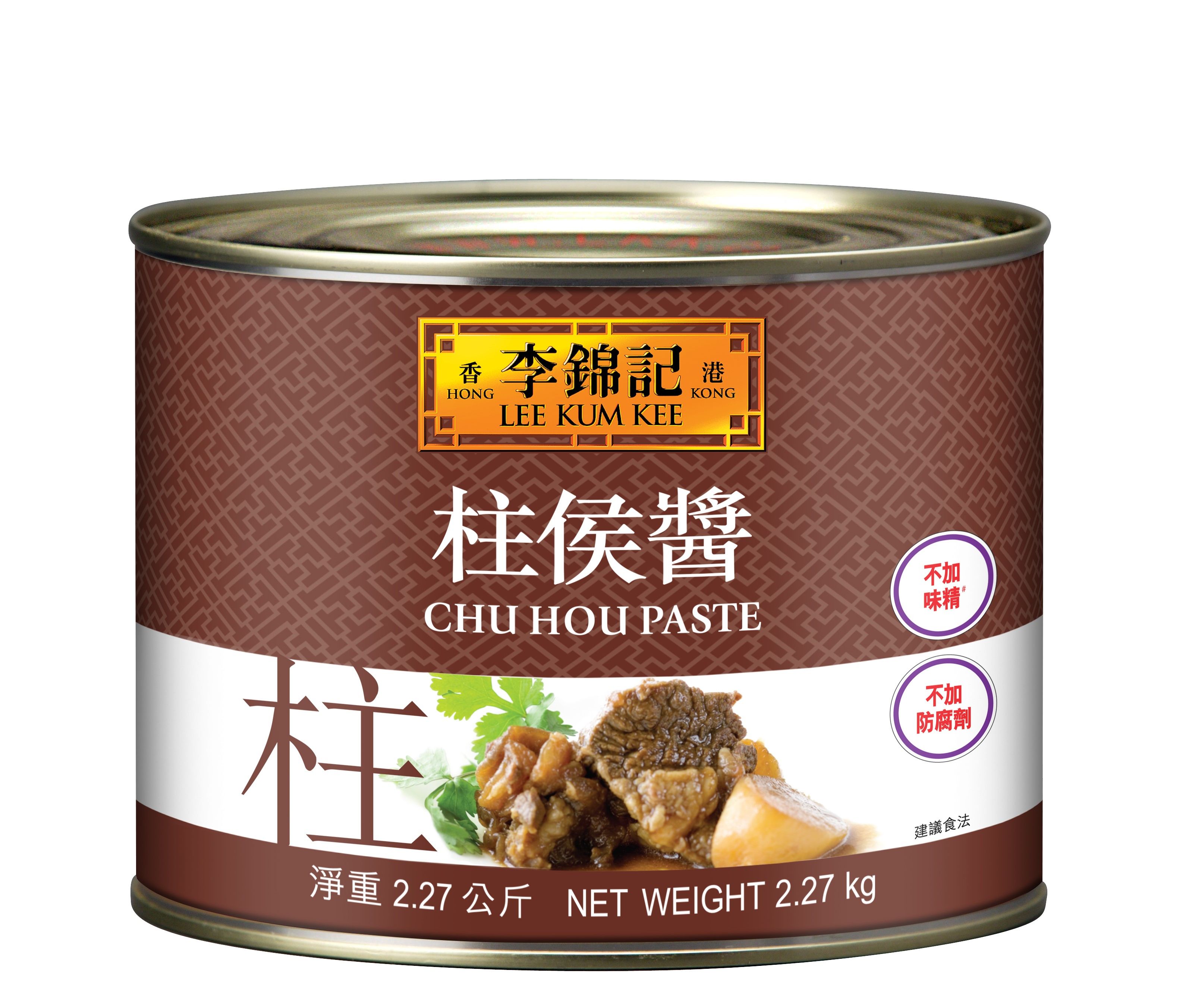 柱侯醬 李錦記台灣 Taiwan